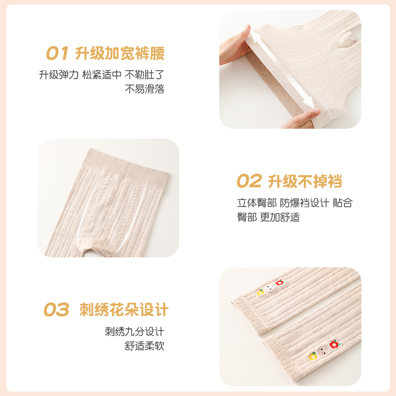 女童打底裤春秋外穿2024新款裤子中大童女孩秋季12岁儿童裤袜秋装-图2