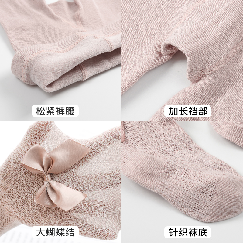 乔治童话旗舰店宝宝打底裤夏季薄款网眼婴儿连裤袜女童防蚊袜儿童连体袜子1-3岁22