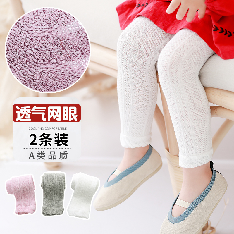 乔治童话旗舰店女宝宝打底裤春秋纯棉婴儿童连裤袜女童打底袜大pp夏季薄款2-3岁41