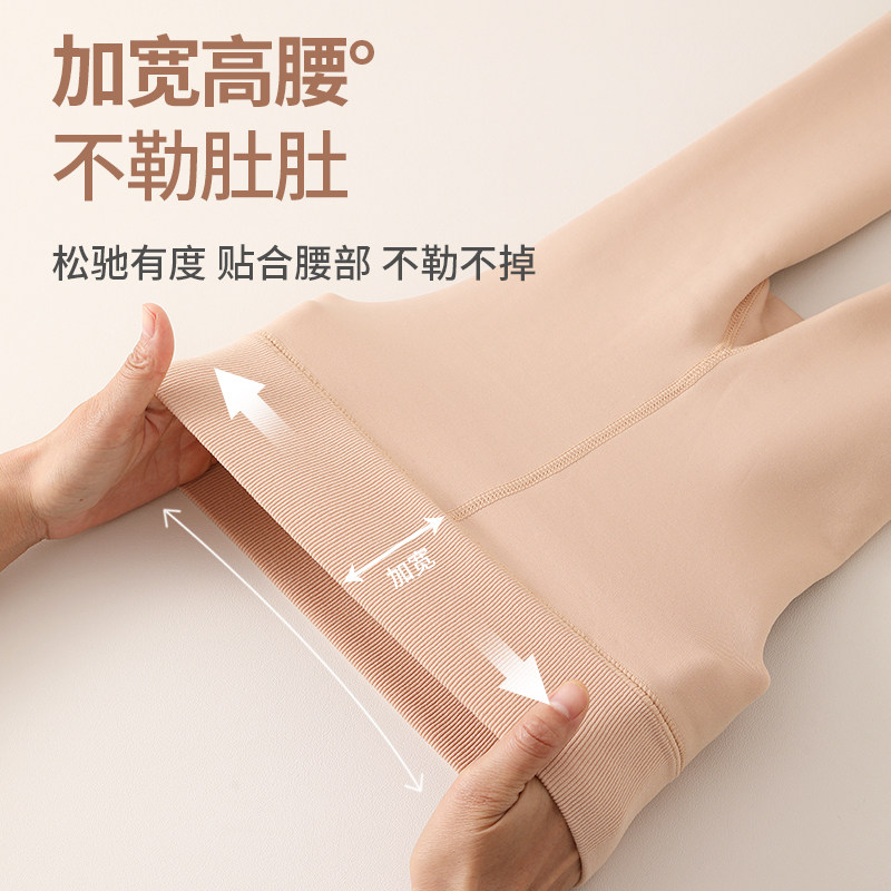 女童光腿神器秋冬薄绒肤色打底裤加绒加厚丝袜春秋肉色儿童连裤袜,淘宝优惠券,粉丝福利购,淘宝优惠卷