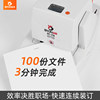 Baoyu BY-70 electric stapler office small document binding machine automatic induction stapler financial voucher binding machine fully automatic stapler thickened 70 pages A4 data stapler