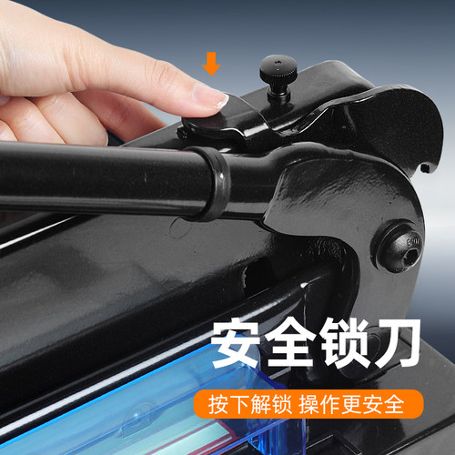 宝预858A4重型切纸机裁纸刀裁刀A4手动裁切机小型切割机裁纸器切卡机裁纸机办公切书机切纸刀pvc裁切刀切纸器 - 图2