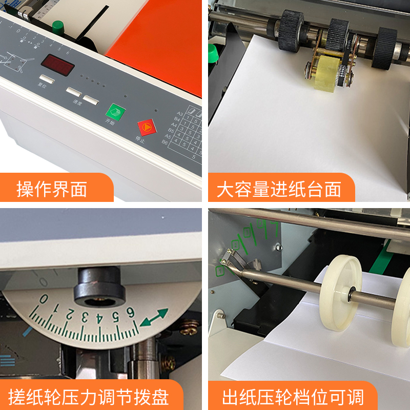 宝预297自动折页机A3高速电动折纸机折痕机叠纸机说明书折页铜版纸折纸机叠纸机调速折痕机折叠机-图2