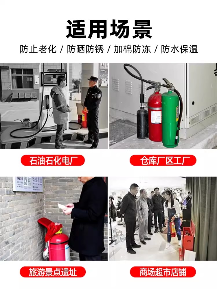 推车式灭火器罩35kg50KG灭火器保护套手推消防器材保温防水防晒套-图2