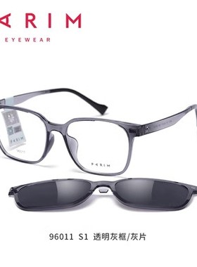 眼镜男款镜架派丽蒙全框