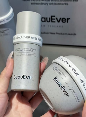 BeauEver纯净系列黑蕨