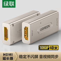 Green Lianz Hdmi Extender Cord With Audio Mother to Mother HD 1080 Direct-to-computer Laptop