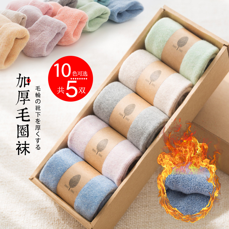 秋冬加绒加厚棉月子秋冬款保暖袜子 比尔姿彩短袜/打底袜/丝袜/美腿袜