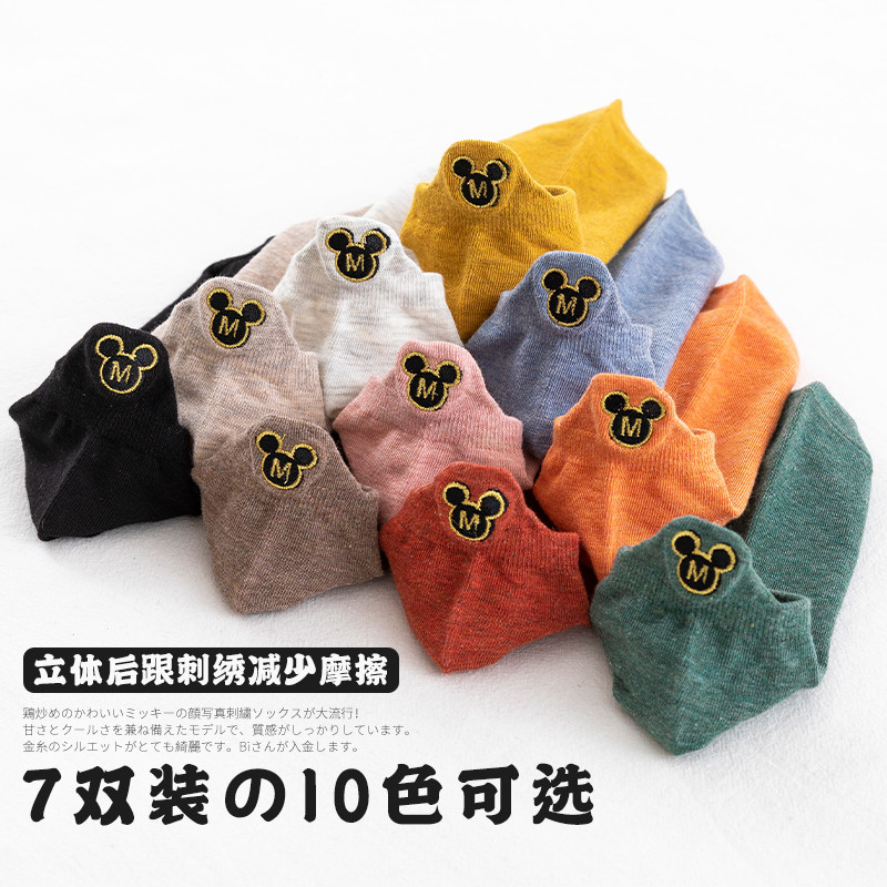 秋季浅口韩国可爱ins潮女短袜 比尔姿彩短袜/打底袜/丝袜/美腿袜