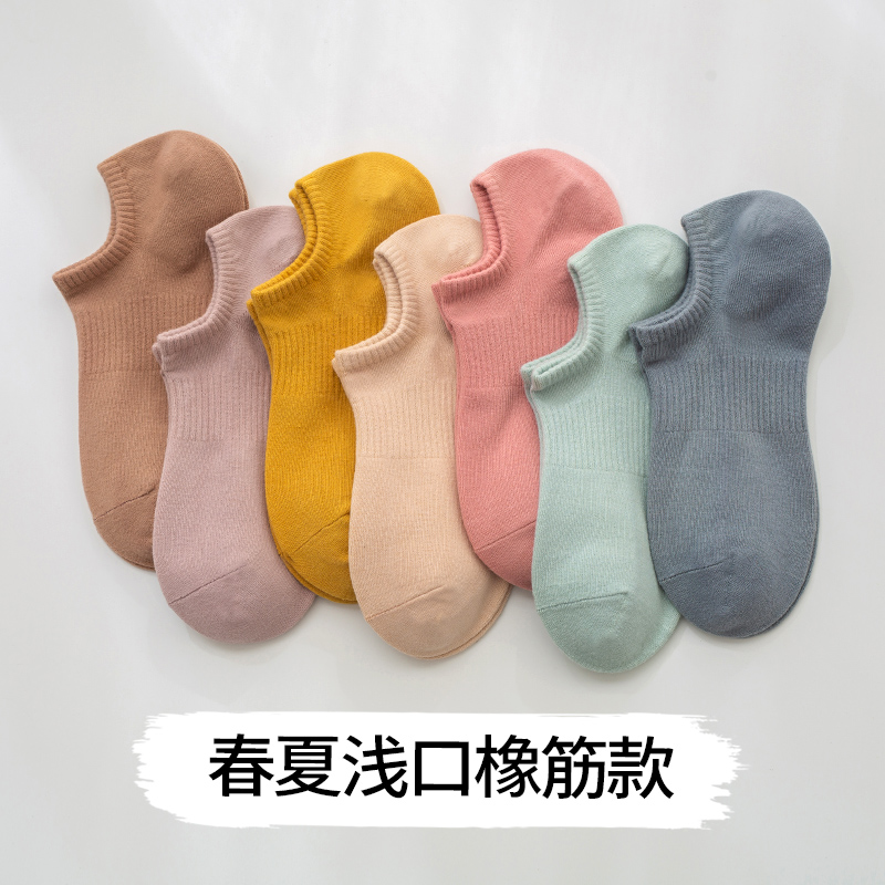 浅口夏天纯色隐形低帮白女短袜 比尔姿彩短袜/打底袜/丝袜/美腿袜