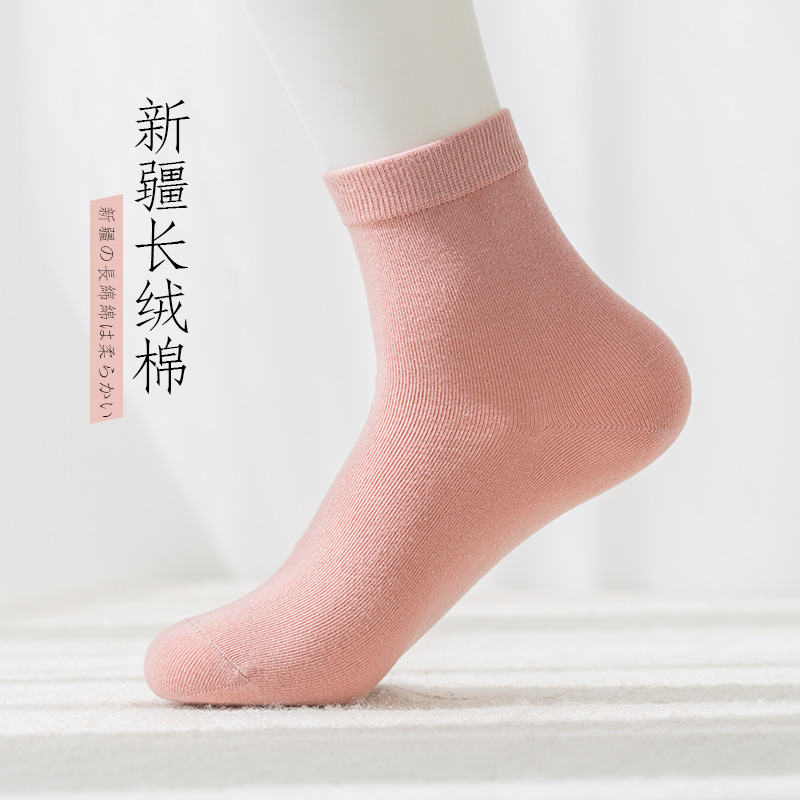 袜子女中筒袜女士长袜女袜长筒袜ins潮网红运动短筒袜秋冬季棉袜,淘宝优惠券,粉丝福利购,淘宝优惠卷