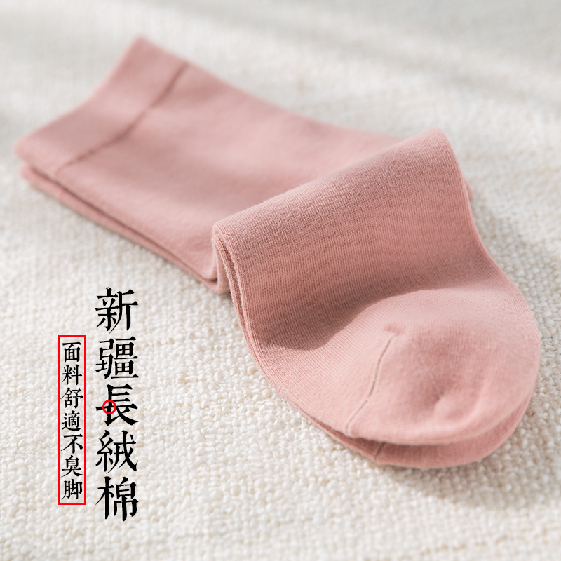 袜子女中筒袜女士长袜女袜长筒袜ins潮网红运动短筒袜秋冬季棉袜,淘宝优惠券,粉丝福利购,淘宝优惠卷