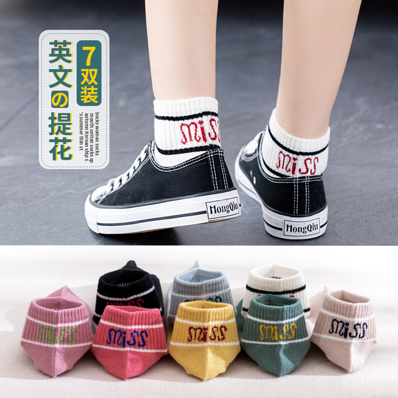 日系可爱浅口秋季韩国低腰潮女短袜 比尔姿彩短袜/打底袜/丝袜/美腿袜