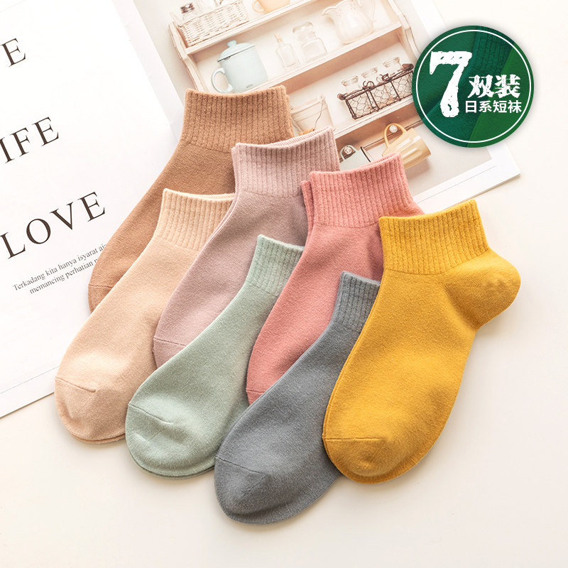 女士日系浅口短筒韩国可爱潮女短袜 比尔姿彩短袜/打底袜/丝袜/美腿袜