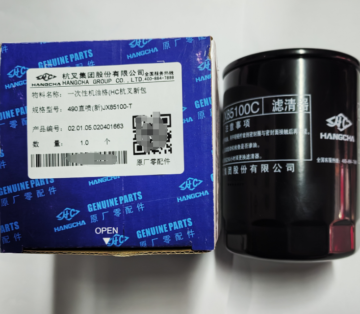 JX85100C JX0810D1 机油滤清器 490 495 4D27G31 4D35机油滤芯 - 图3