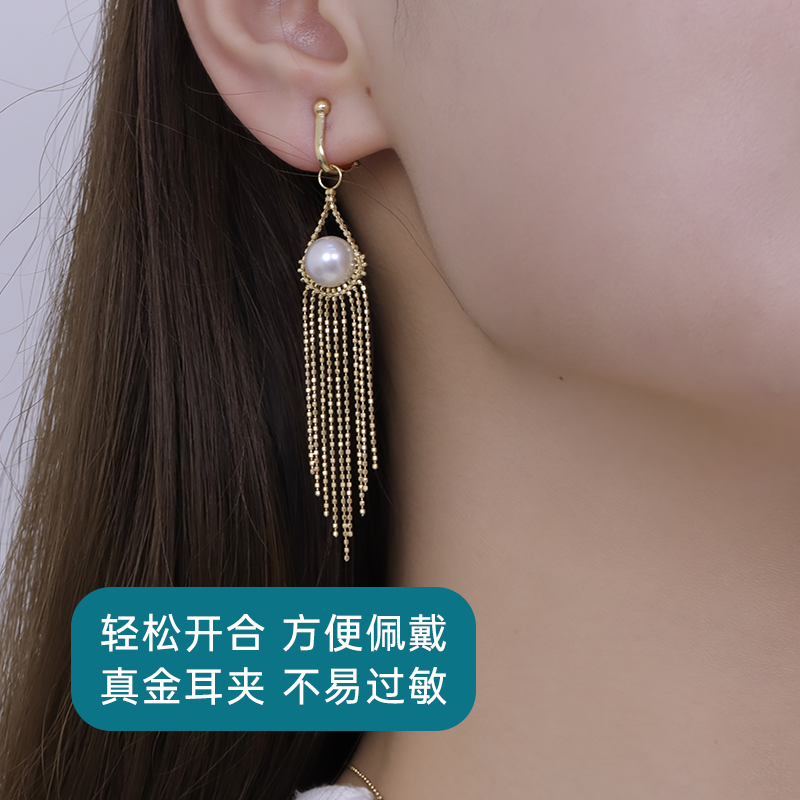 悦甄耳扣款-18k金akoya珍珠耳夹8-8.5mm 扉扬,淘宝优惠券,粉丝福利购,淘宝优惠卷