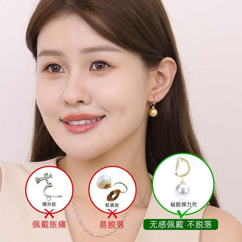 悦甄（耳扣款）结颖-18K金钻石珍珠耳夹,淘宝优惠券,粉丝福利购,淘宝优惠卷