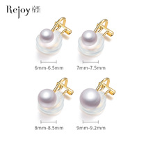 Please Zhen Japan No Pain Pearl Ear Clip Seawater Pearl Ear Nail Akoya Ear Clip Women Without Ear Accessories Classic