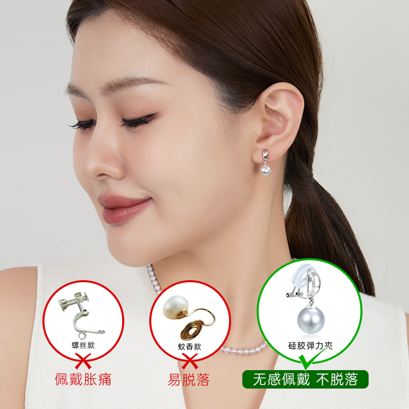 悦甄18K金  K白 真多麻珍珠耳夹 玲珑,淘宝优惠券,粉丝福利购,淘宝优惠卷