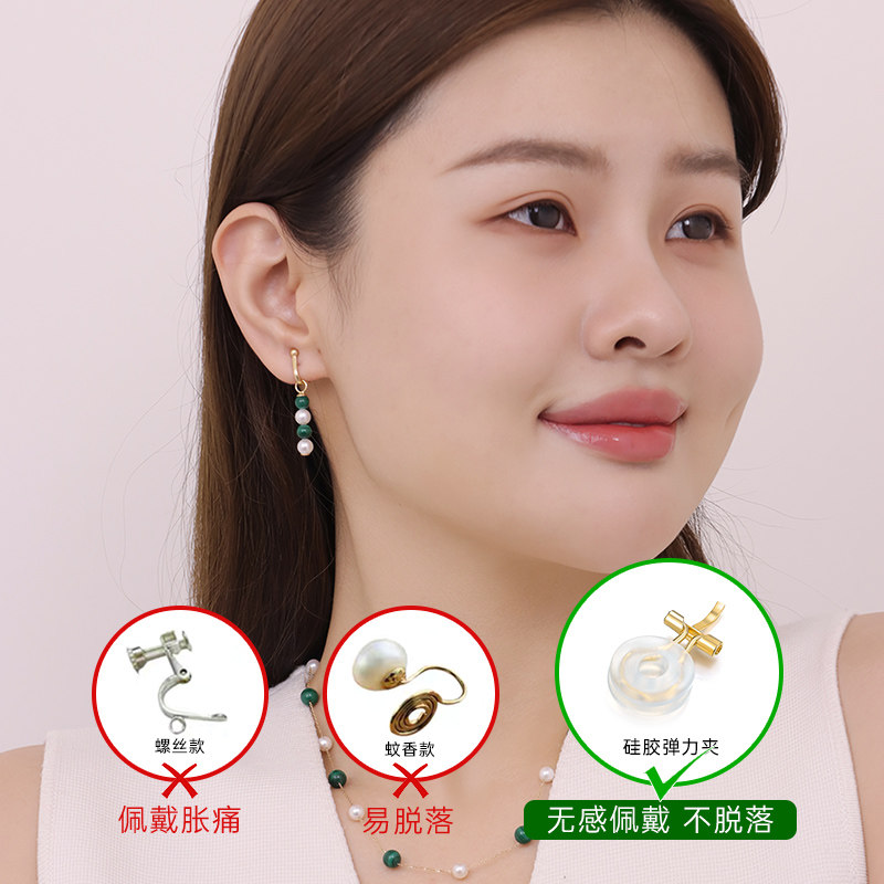 悦甄耳扣款-18k金孔雀石akoya珍珠耳夹5-5.5mm,淘宝优惠券,粉丝福利购,淘宝优惠卷
