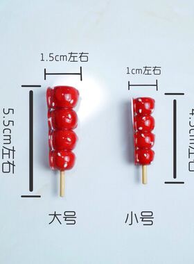 老北京冰糖葫芦手工树脂包包可爱