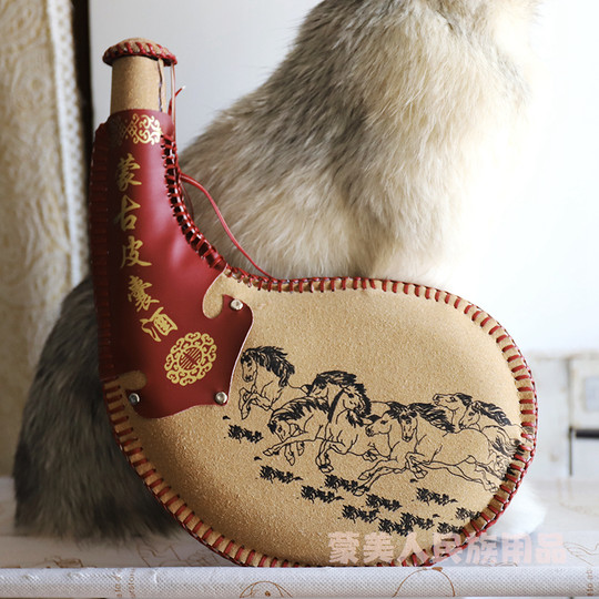 Skin wine pot Mongolian characteristic empty pot