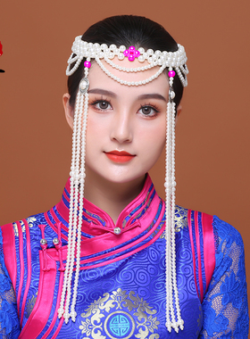 蒙古族舞蹈演出头饰串珠蒙古袍