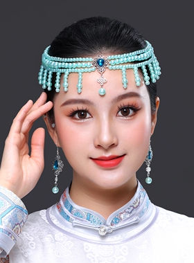 蒙古族舞蹈演出头饰耳环女珍珠流苏额饰蒙古舞发饰民族风旅拍配饰