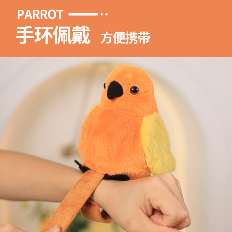学舌鹦鹉会学说话的鸟仿真叫声录音男女孩儿童毛绒玩具节日礼物,淘宝优惠券,粉丝福利购,淘宝优惠卷