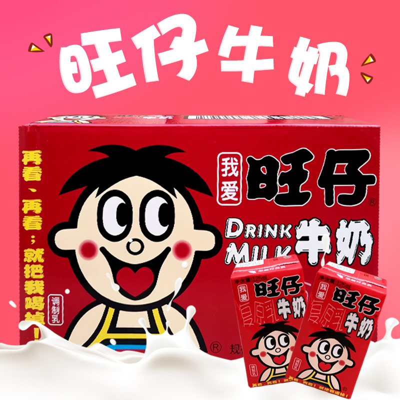 旺旺旺仔牛奶整箱125ml*36盒装原味特浓儿童牛奶饮品（配礼袋） - 图0