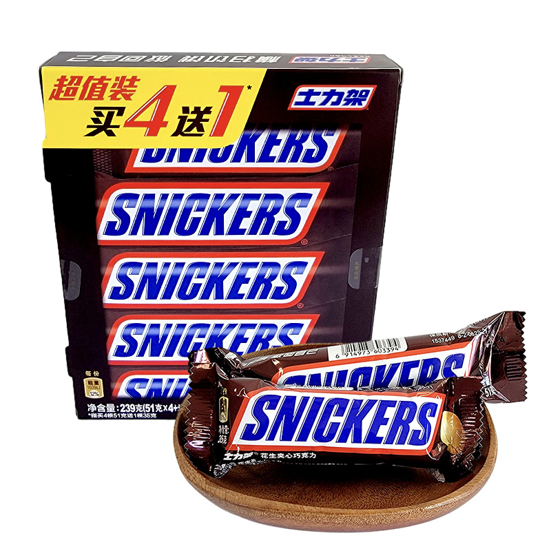 SNICKERS士力架花生夹心巧克力棒239g婚庆结婚喜糖办公室休闲食品 - 图3