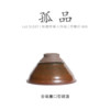 Lot.S1537 Orphan | Jinhao lip-shaped built-in cup, master cup, wabi-sabi cup, tea set, intangible cultural heritage master