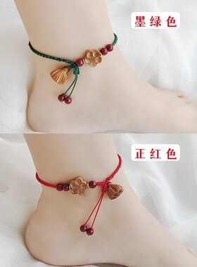 脚链朱砂本命年手链桃木