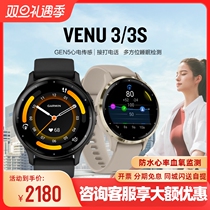 Garmin Jiaming Venu3 Sport watch Heart Rate Blood Oxygen Multifunction Fitness Swimming Yoga Sleep Running Watch 2