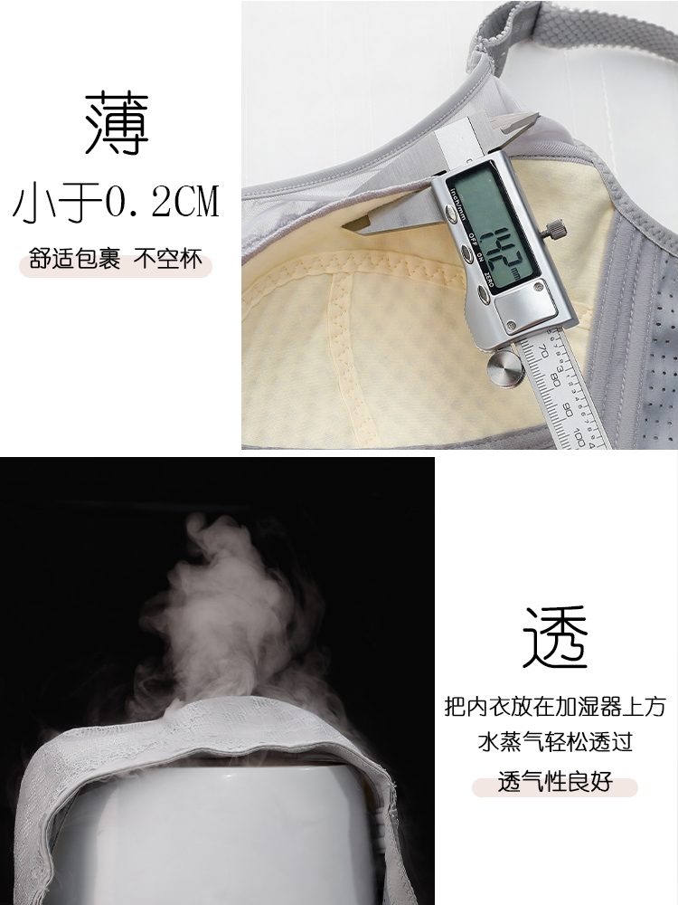 超薄内衣女无钢圈大胸显小文胸抹胸式防走光薄款聚拢大码胸罩夏季-图3