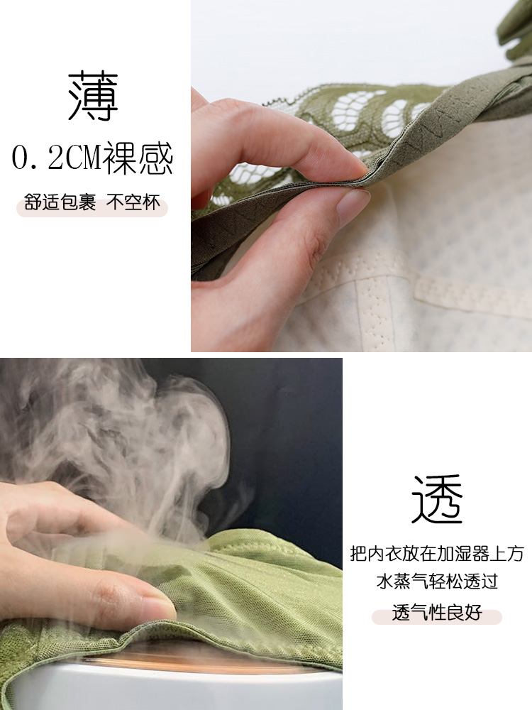 大胸显小全罩杯文胸无钢圈超薄胖mm大码缩胸bra内衣女薄款夏季 - 图3