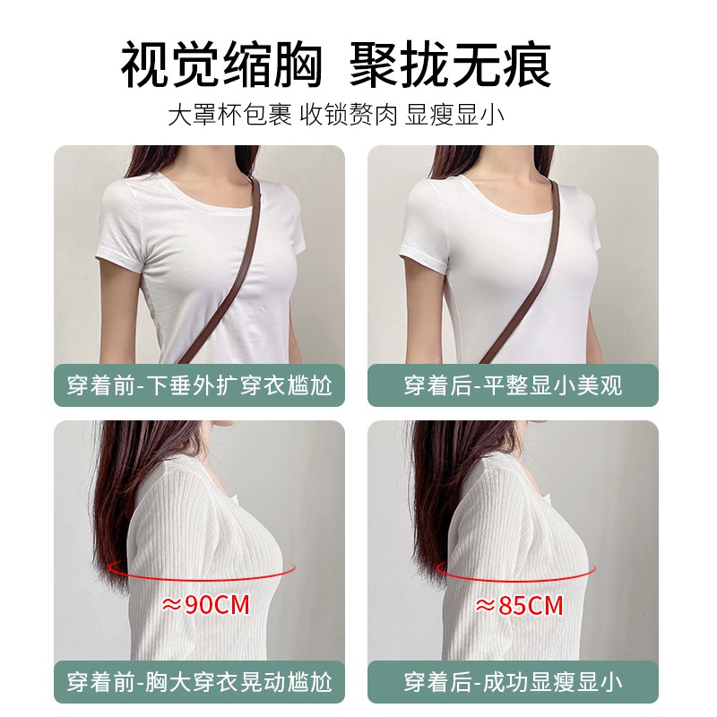 蒂兰蝶内衣女士夏季薄款大胸显小胸罩调整型收副乳缩胸防下垂文胸