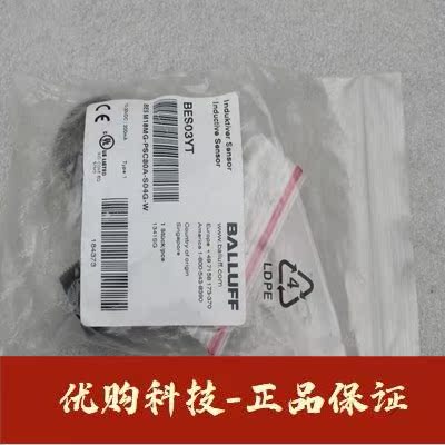 全新巴鲁夫BALLUFF传感器 BES M18MG-PSC80A-S04G-W现货BES03YT-图0