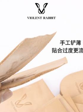 鞋子大了？！牛皮半垫来帮你调整