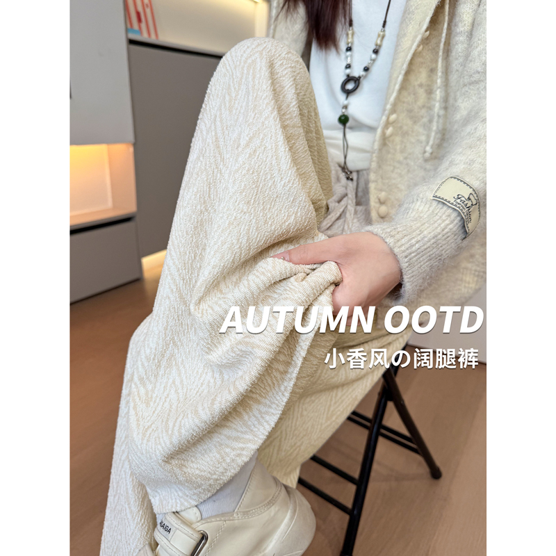 小香风阔腿裤女2025新款春秋季垂感宽松bf慵懒风休闲小个子直筒裤 - 图0