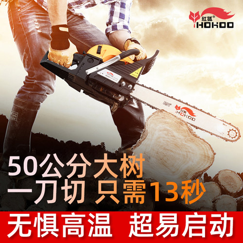 进口油锯德国大功率汽油伐木锯小型手提式电锯多功能链条家用链锯 - 图2