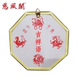 Cifengge Gossip зеркало плоское зеркало зеркало зеркало Дверь Балкон Домохозяйство Тайдзи зеркальное орнамент сплав сплав