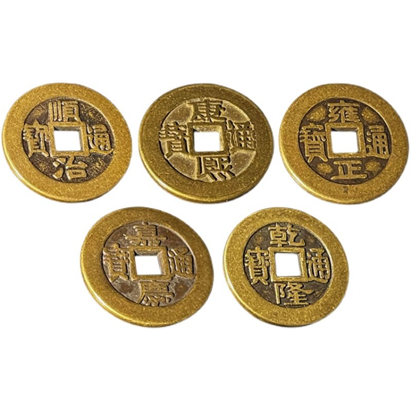 加厚五帝钱压门槛专用过门石下压的出入平安入户门对门真品铜钱,淘宝优惠券,粉丝福利购,淘宝优惠卷