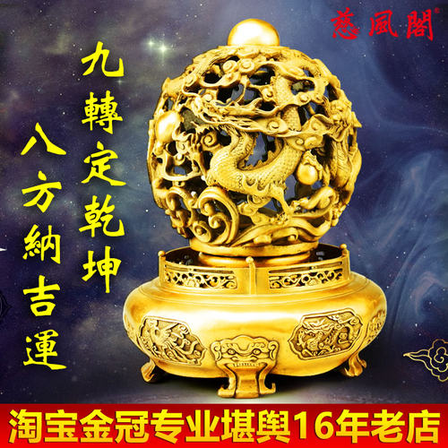 慈风阁可洒净黄铜九转乾坤鼎家居吉祥摆件时来好运鼎针对流年运势 - 图1
