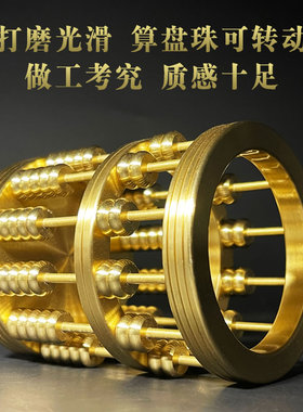 慈风阁铜算盘笔筒摆件