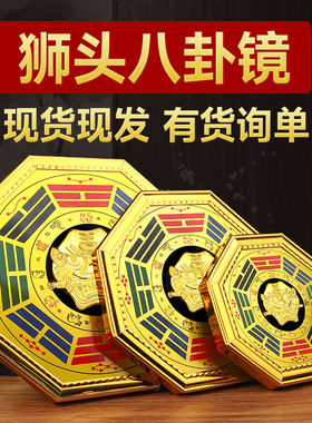 慈风阁合金狮咬剑八卦镜葫芦挂件
