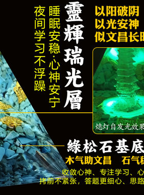 黄铜文昌金字塔摆件学生中考高考13 9层书桌十三九层书房长明灯局