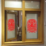 Поделки из бумаги, стеклянная электрическая оконная наклейка, год кролика, коллекция 2023