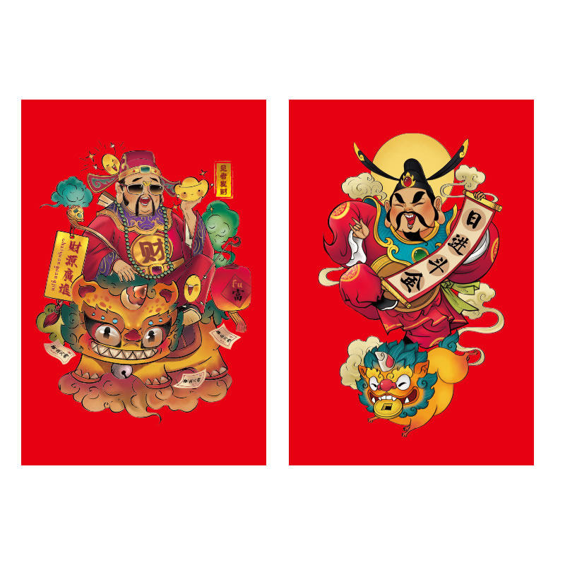 2026马年财神爷贴画门贴国潮个性墙贴新春春节福年画贴字门神,淘宝优惠券,粉丝福利购,淘宝优惠卷