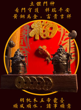 国潮镇宅相框挂画摆件慈风阁磁吸